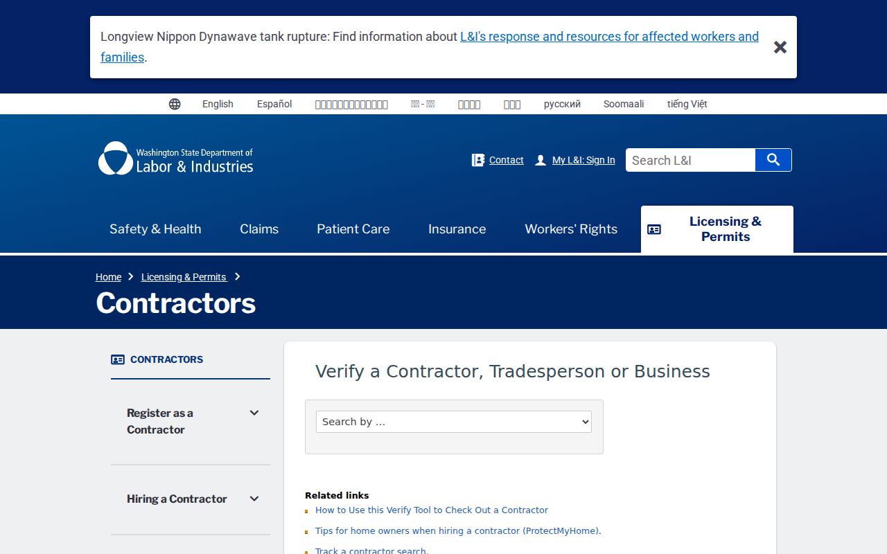 Lakewood resident lookup with Washington contractor verification